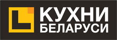 компания КУХНИ БЕЛАРУСИ
